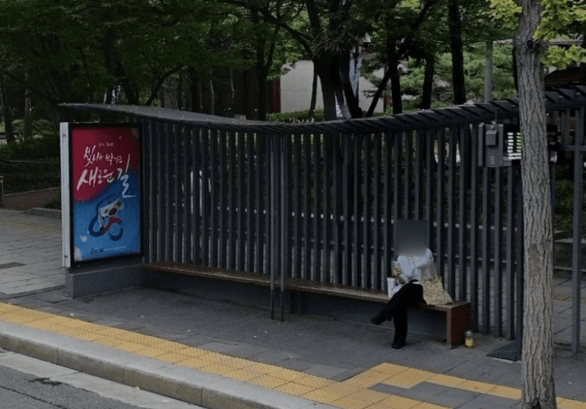 서울역사박물관.경교장.강북삼성병원