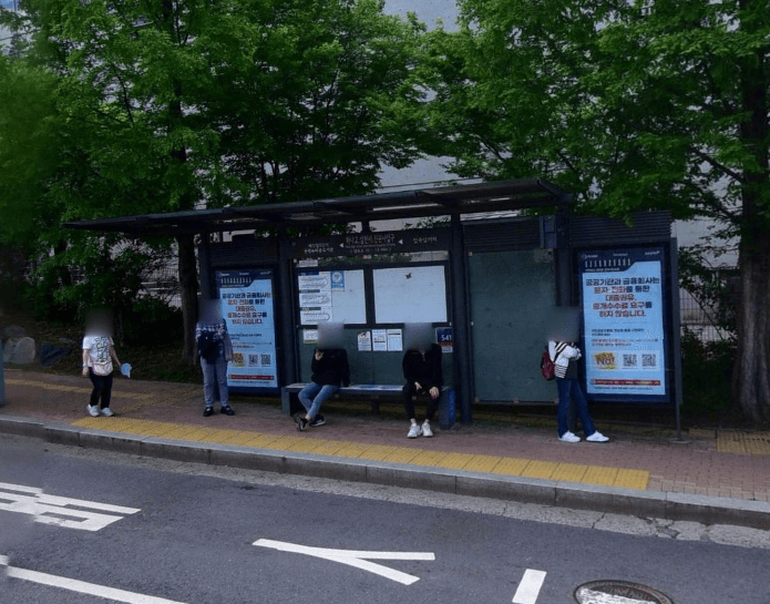 하나고.삼천사.진관사입구