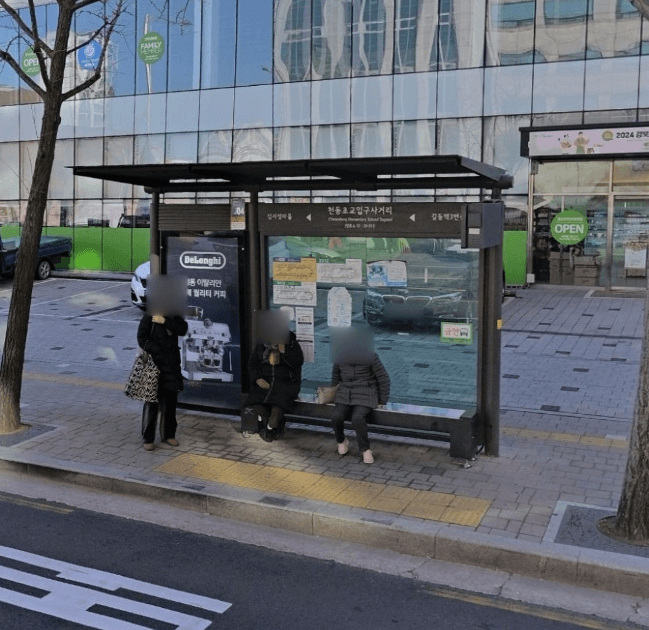 천동초교입구사거리