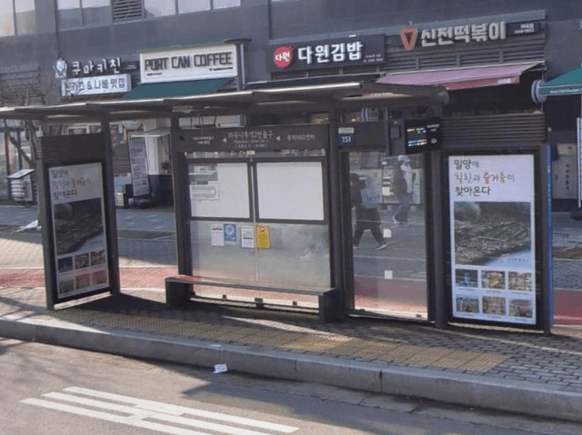 마곡나루역 마곡나루역 옥외광고 사진