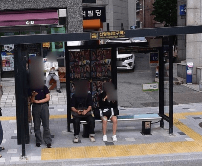 신당동.청구역