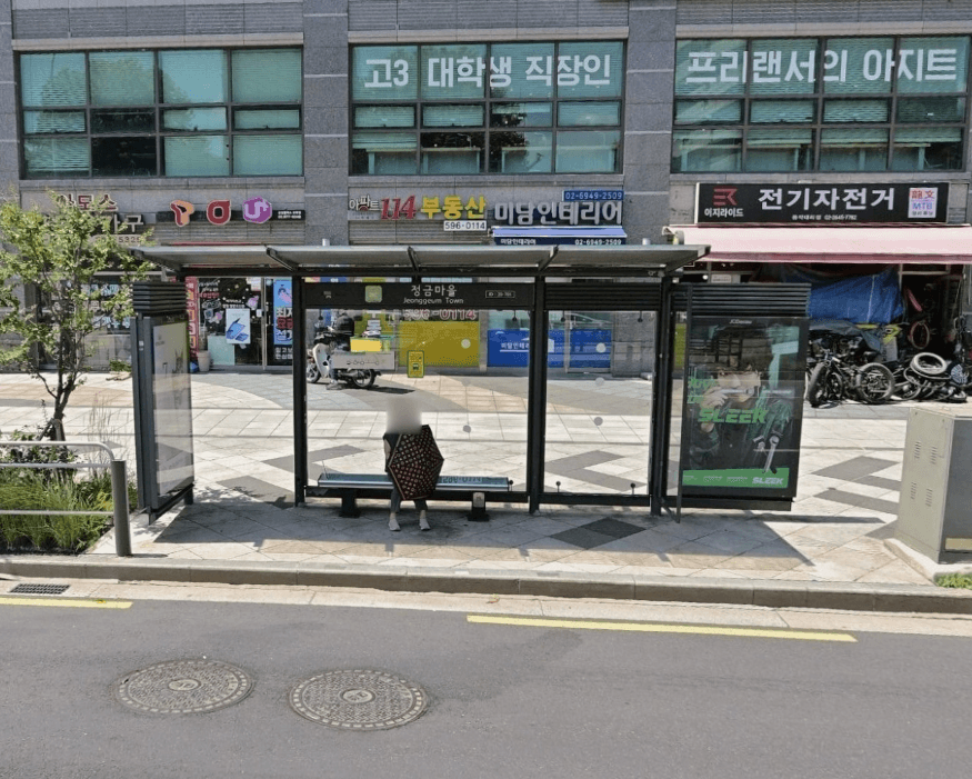 정금마을
