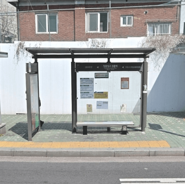 정릉입구.정릉역