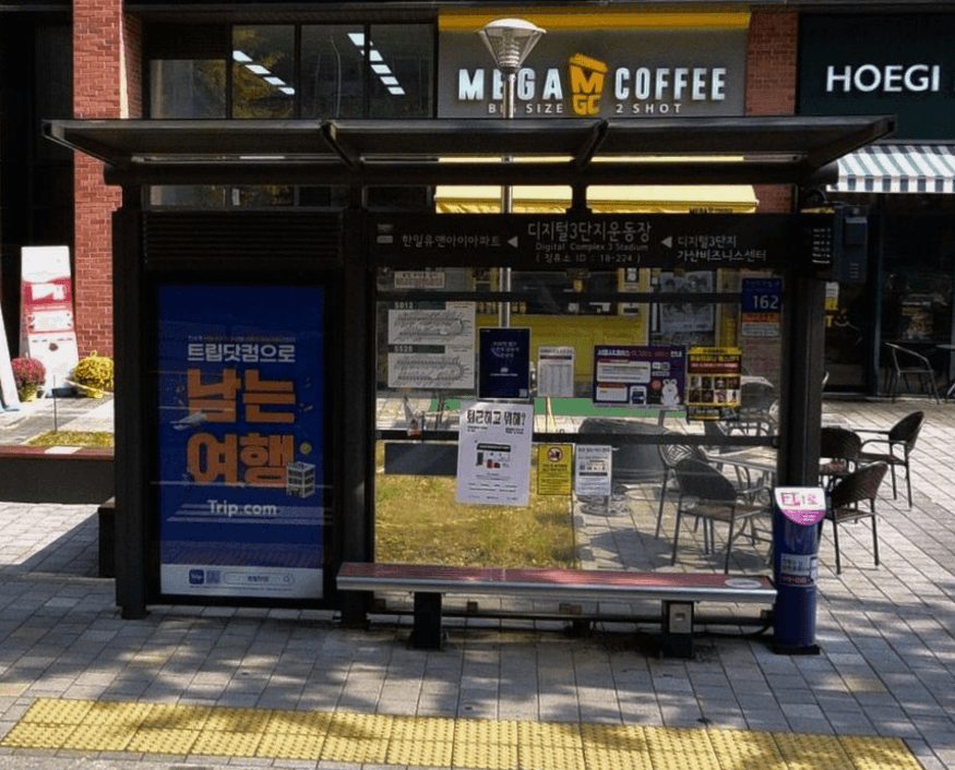 디지털3단지운동장 디지털3단지운동장 옥외광고 사진