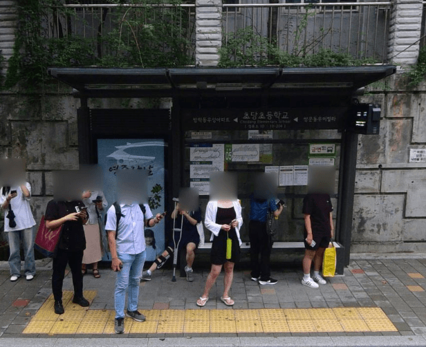 초당초등학교