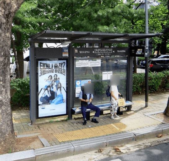신목중학교.목동2단지후문