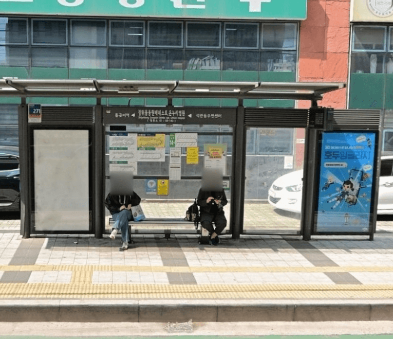 장위동동원베네스트.온누리병원
