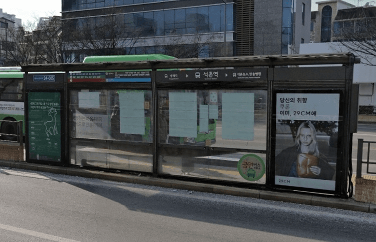 석촌역