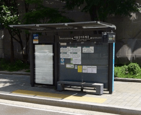 서울강서우체국