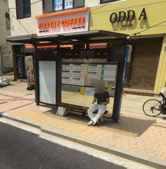 광진경찰서 광진경찰서 옥외광고 사진