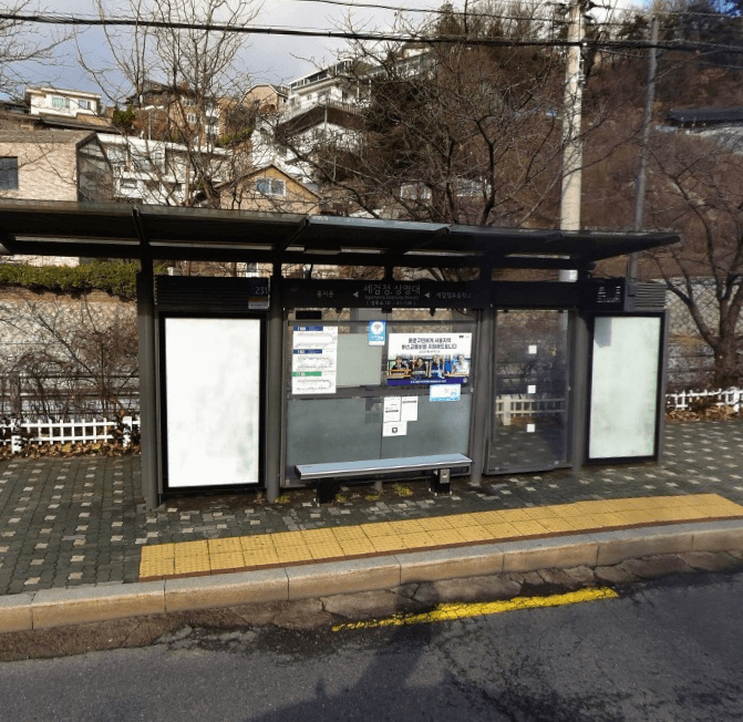 세검정.상명대