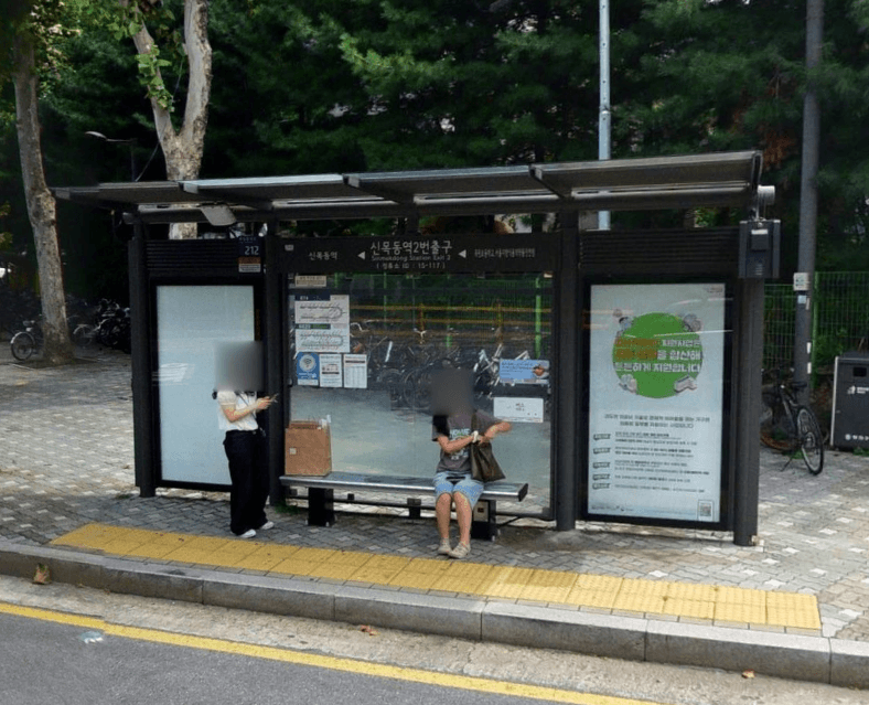 신목동역2번출구