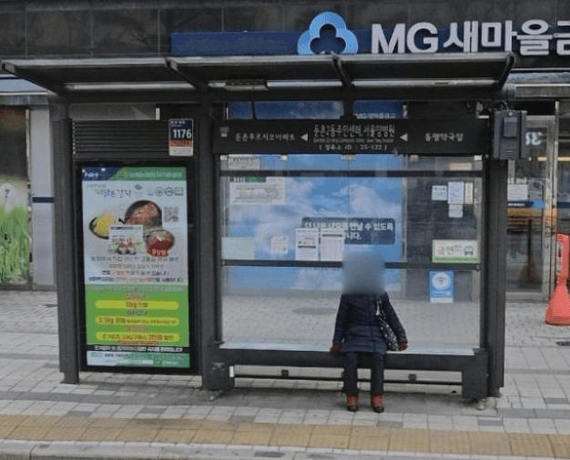 둔촌2동주민센터.서울양병원