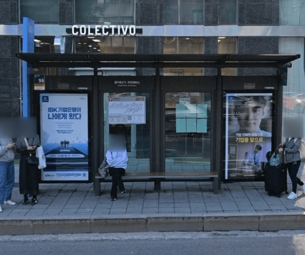 ✈️ 을지로2가 을지로2가 옥외광고 사진