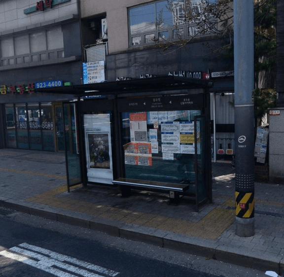 용두역