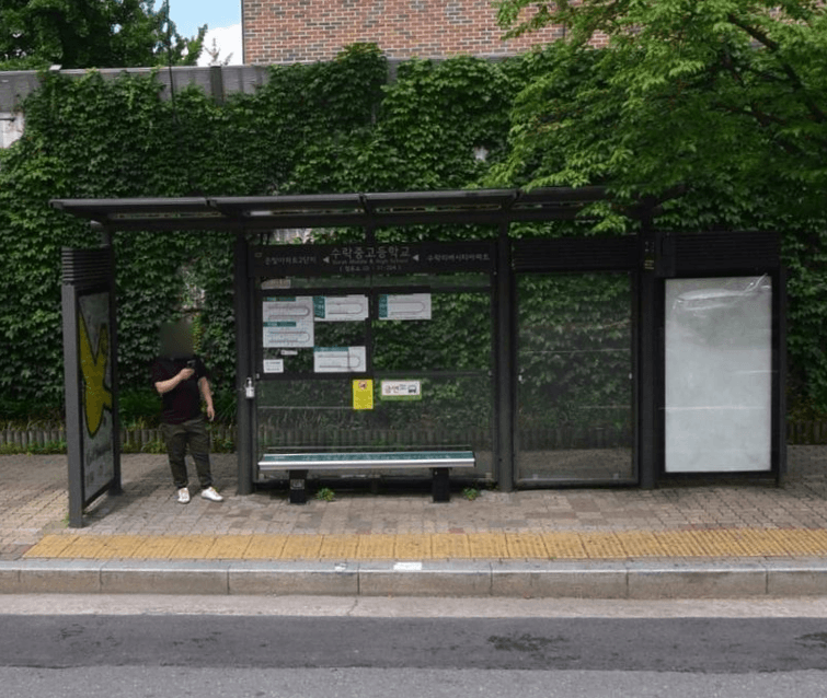 수락중고등학교