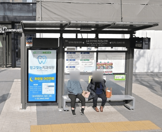 도곡1차IPARK.모커리한방병원