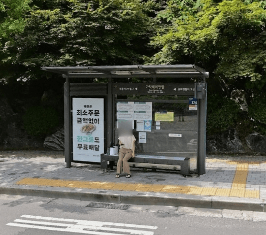 가락래미안앞