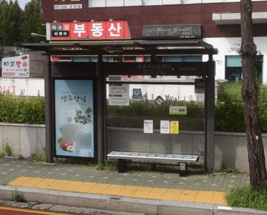 홈플러스중계점