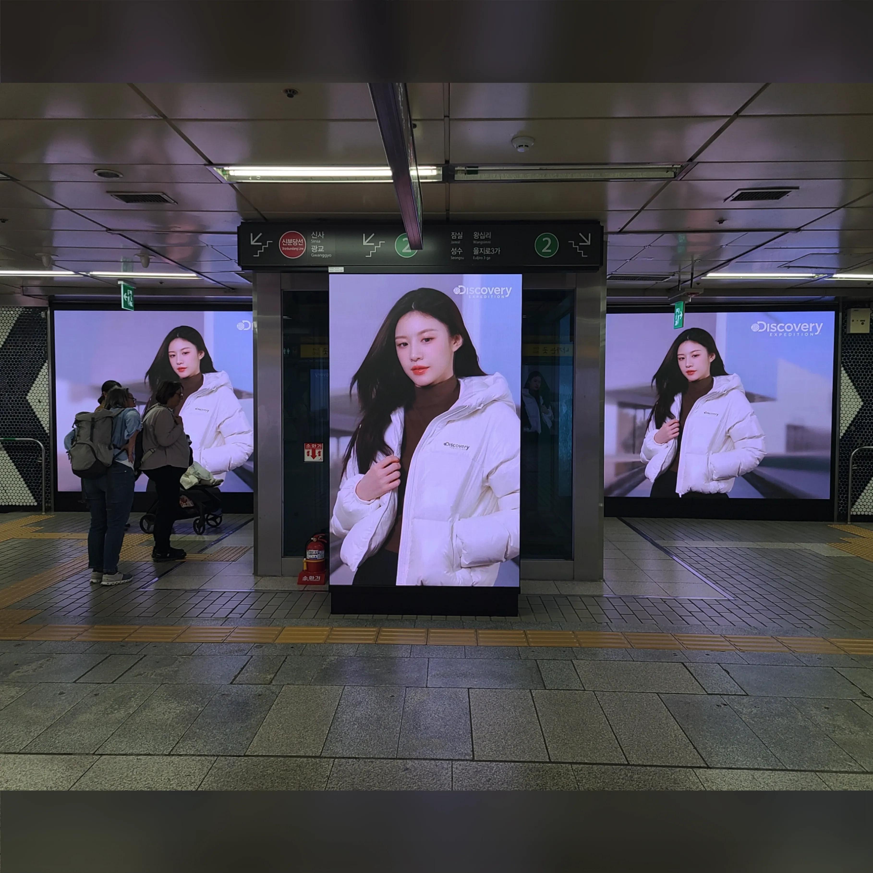 Art Platform 강남 강남역 2호선 옥외광고 사진