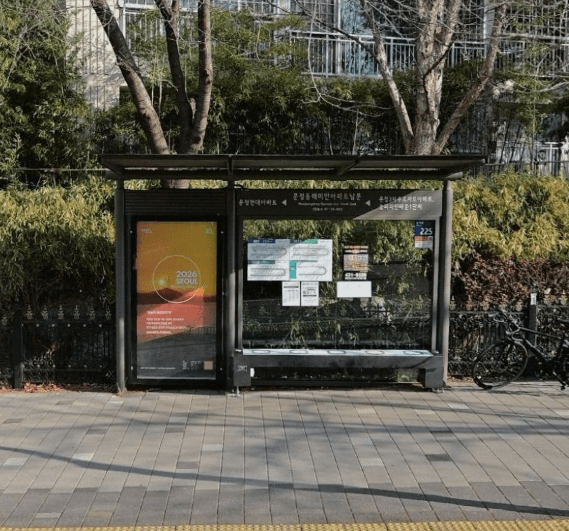 문정동래미안아파트남문