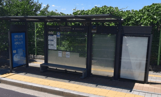 강남한양수자인아파트
