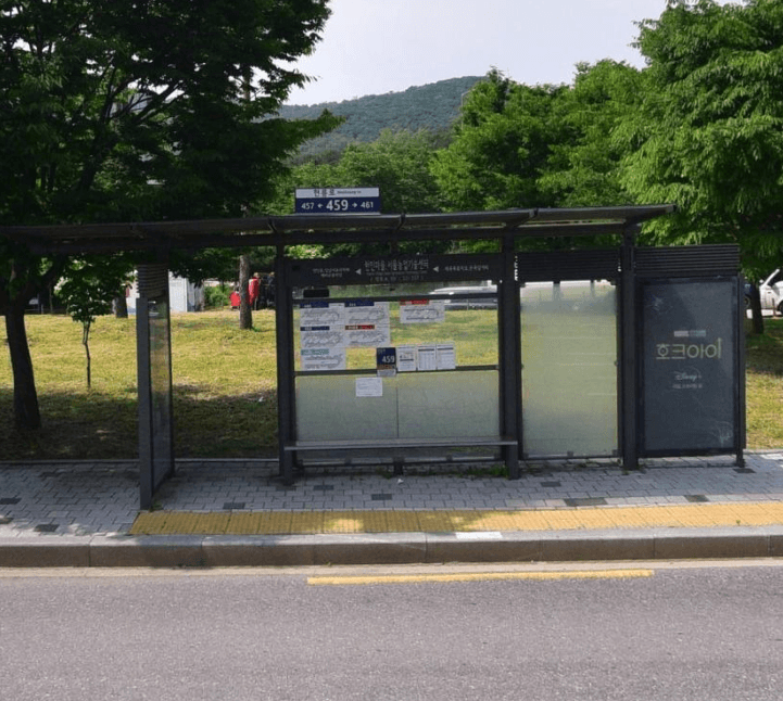 헌인마을.서울농업기술센터