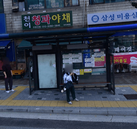 보라매삼성아파트.모자원고개