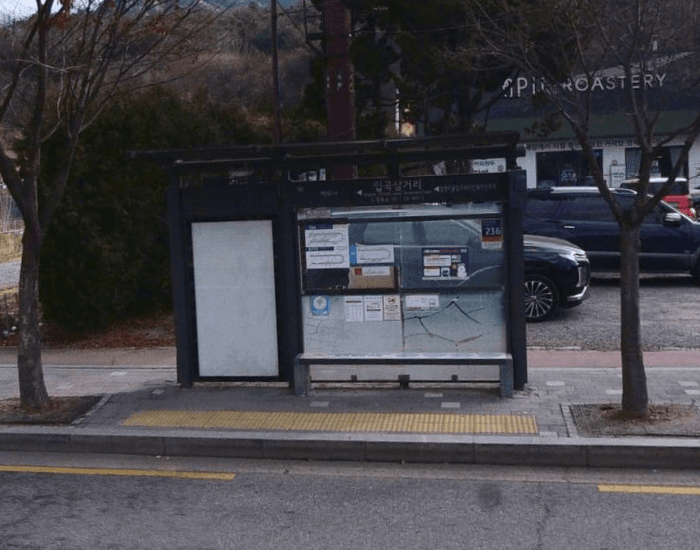 입곡삼거리