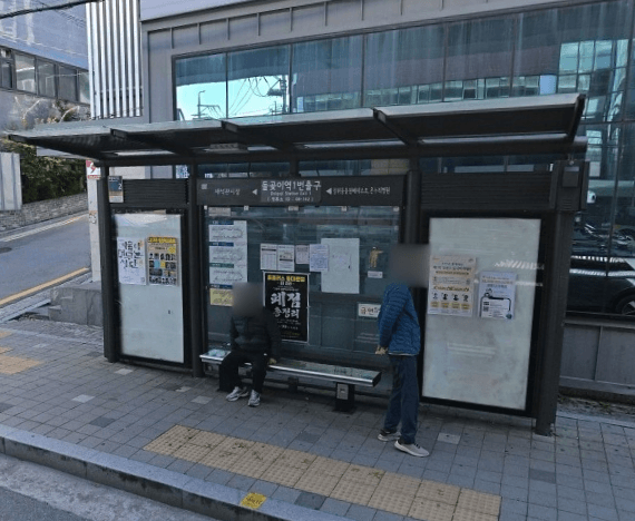 돌곶이역