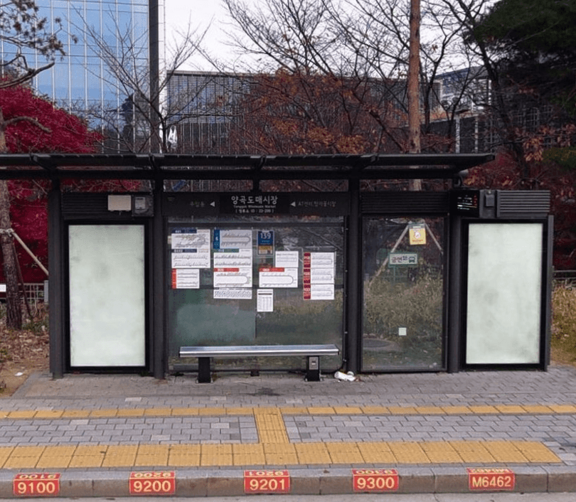 양곡도매시장