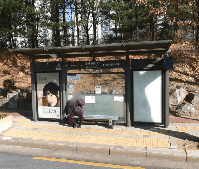 목동14단지