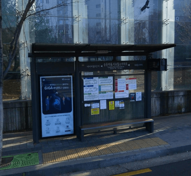 서초힐스아파트