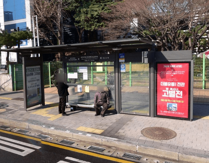 독산사거리앞