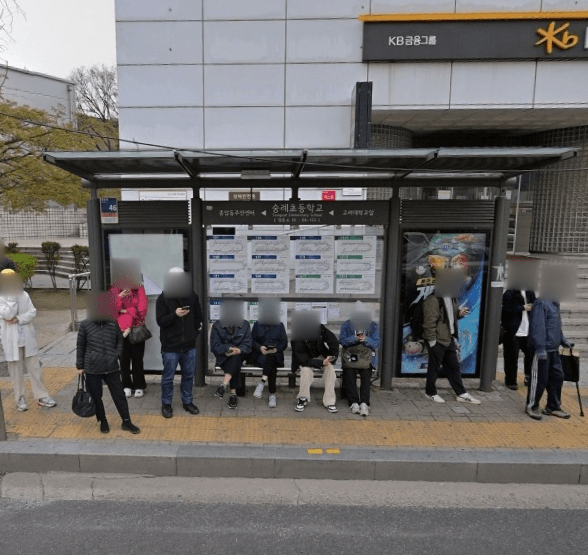 숭례초등학교
