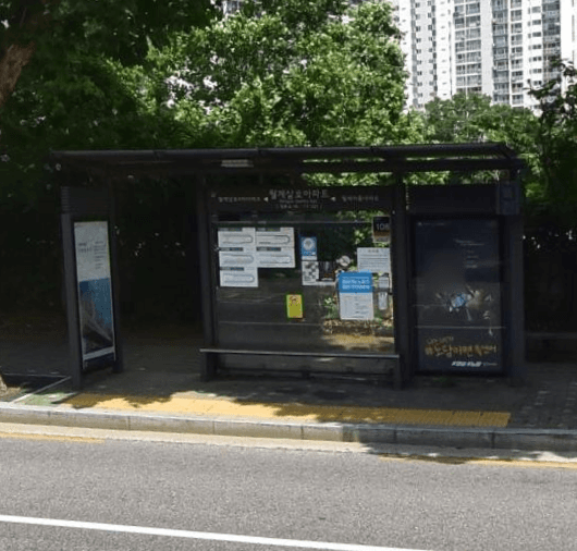 월계삼호아파트