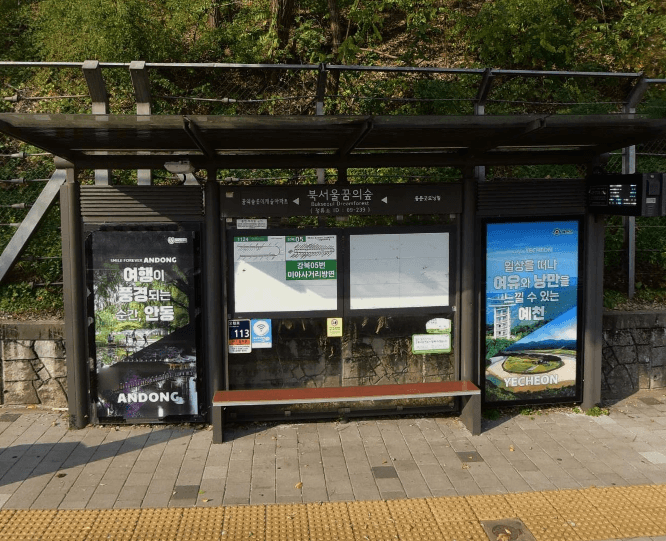 북서울꿈의숲