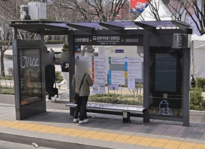 광화문광화문빌딩