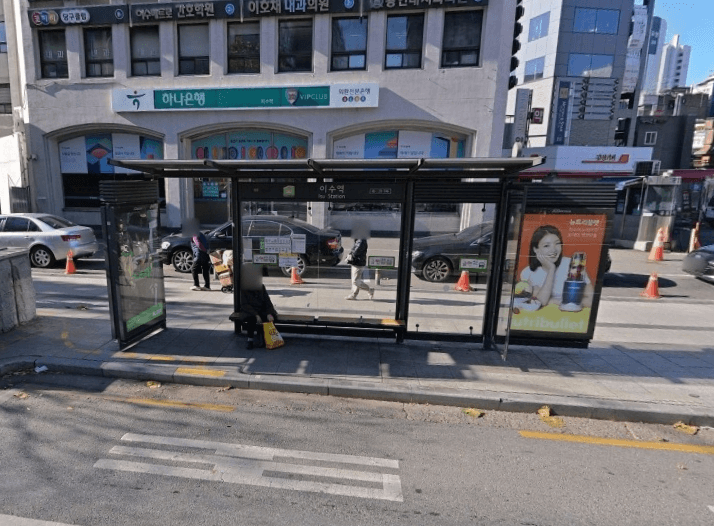 이수역 이수역 옥외광고 사진