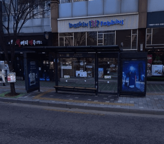 공군회관