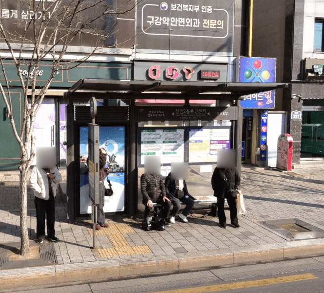 장안2동주민센터