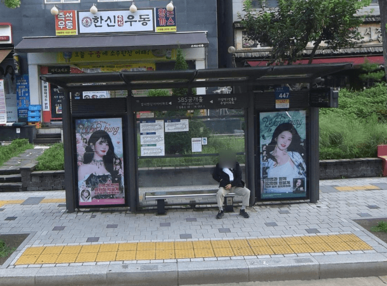 SBS공개홀