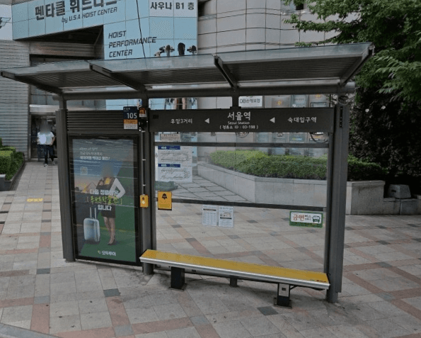 서울역
