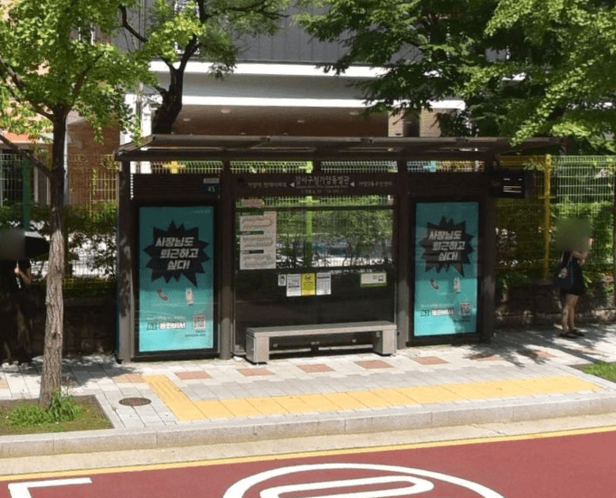 강서구청별관