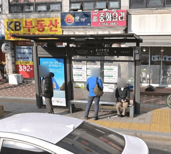 서부병원