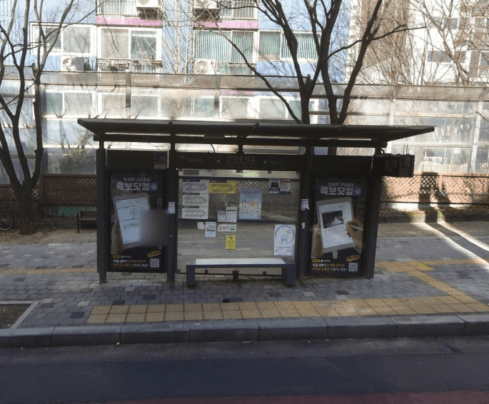 신암중학교