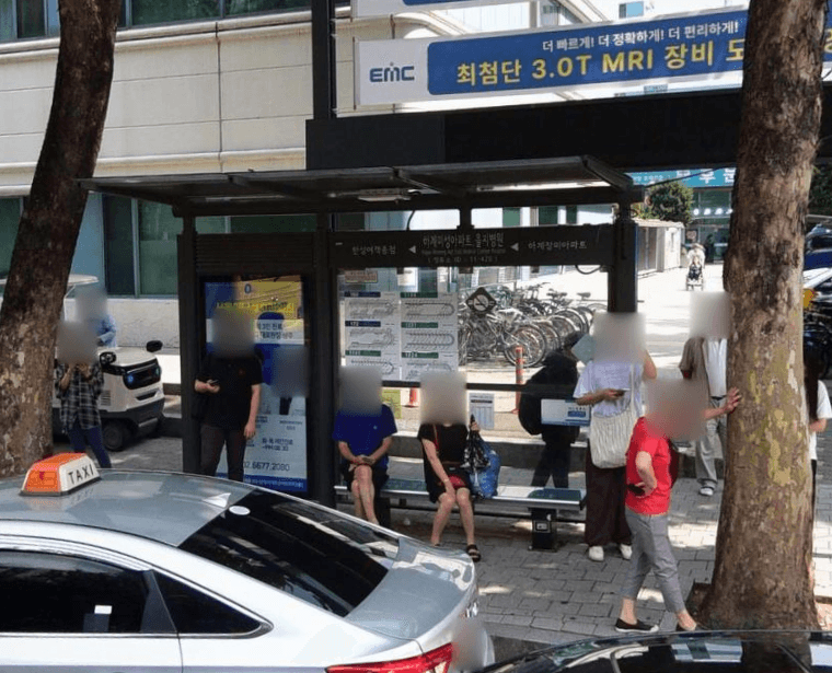 하계미성아파트.을지병원