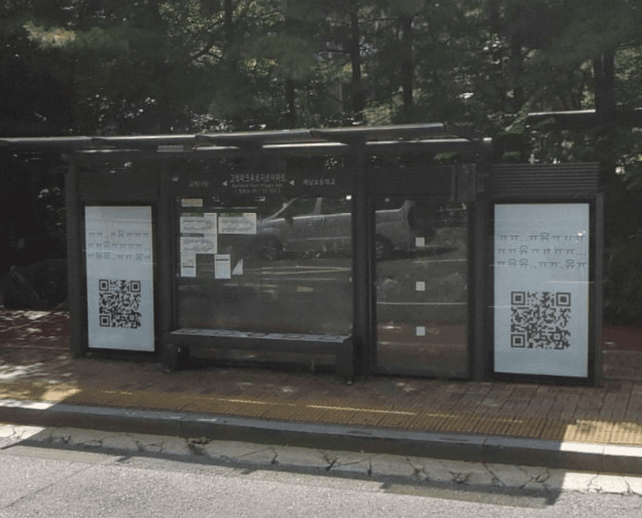 고척파크푸르지오아파트
