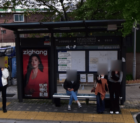 한남역.용산노인종합복지관