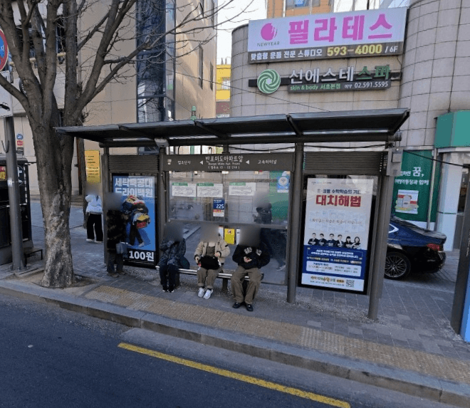 반포미도아파트앞